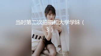 【果条果贷16】本次逾期35位主角（网红，学妹，少妇）再次打造全新视觉盛宴10 (2)