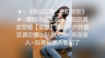 现场真实版渣男偸情年轻活泼小姨子，循序渐进从脱衣到啪啪细节露脸全过程，很有带入感非常激情，附聊天记录