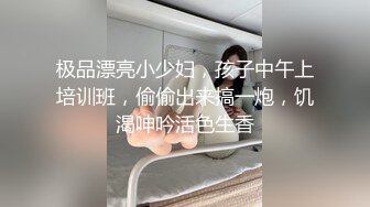 风骚学妹露脸颜值高，逼逼又紧又嫩跟社会小哥开房激情啪啪，给小哥口交让小哥各种姿势蹂躏抽插，呻吟可射3