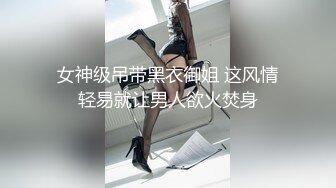 ✿反差小母狗✿超颜值极品女神〖FortuneCuttie〗黑丝性感反差女上司被我拿捏，足交完后爆操到尖叫，太有征服感了