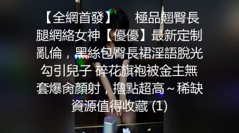 网调南京大学生周琪-打桩-阿姨-真正-喷水-无套