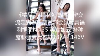 两个18岁的极品可爱小萝莉女同【一个妹子用脚趾扣一个妹子的逼】