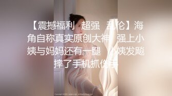 果冻传媒-迷信的女人 小偷谎称驱魔大师迷惑美乳少女