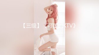 【自录】敏感御姐【性感小美猫】暴力啪啪甩奶，打桩爽到喷水，4-5月直播合集【24V】 (12)