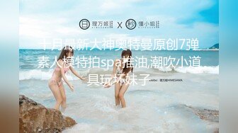 【新片速遞】商场女厕全景偷拍高跟皮裙御姐的极品小黑鲍