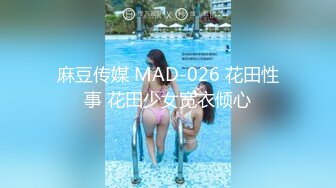 女友穿着jk裙被后入