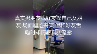 韓國自拍 嫩妹換上黑絲讓男友享受 性感翹臀美爆