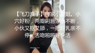 宾馆开房干了4s店的女销售