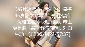 STP26141 ?逆天颜值? 最美04年极品新人颜值身材真是一绝 网丝骚丁无毛穴太紧了 串珠抽插异常艰难 此等尤物妙不可言