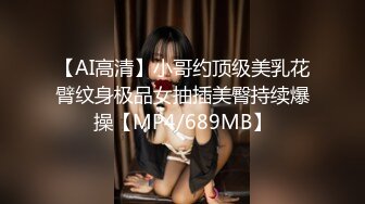 【中文字幕】AP-536 巨乳女友在電影院被侵犯 明明男友還在旁邊被癡漢中出內射後丟在一旁