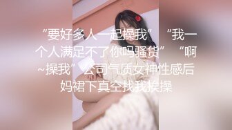 清纯可爱邻家美少女『小敏儿』✿威胁同父异母的18岁妹妹做爱，纯欲白丝大长腿太勾人了，被操爽了白浆直流