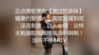 丰腴性感极品良家少妇搞到手 到宾馆开房好好享受，却把房间搞的阴暗 猛烈扑哧噗嗤啪啪操穴这呻吟好销魂