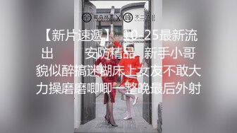 性戏观：童宁、胴体