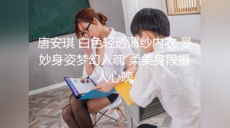 直击换妻爱好者的内心【娇娇妻】淫荡老婆让绿帽老公找男人操她，越多越好，眼镜 反差 淫语 绿帽 露脸，太绝了 (2)