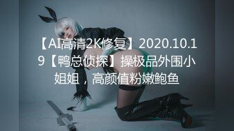 【地狱 寸止游戏挑战】Nina 大V爆乳女神一起看片同步自慰 沦陷爆爽快感 潮吹不断快感巅峰 撸动你的阴茎寸止爆射