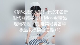 天美传媒&amp;麻豆传媒联合出品 TM0038 美艳姐姐亲身诊治早泄弟弟 白晶晶