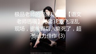 [2DF2] 撩妹渣男网恋约会青春活力漂亮纯情大学生美女妹子属于闷骚型把阴毛都刮了一线天馒头穴 [BT种子]