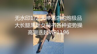 兔子先生TZ-030瑜伽老师上门服务-绫波丽