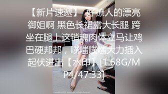 【国产】师范学院性感白嫩的美臀美女背着男友私会情人-操一会后男问：是他操的舒服还是我干的舒服