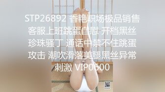 STP15501 推特网红『洛美』客服空姐 黑丝大长腿 丰臀美穴 浴室自插 自慰喷尿