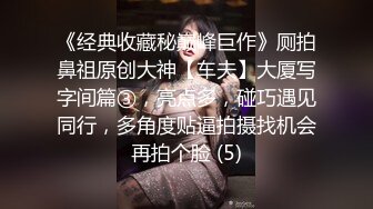 清纯的小学妹别人眼中的班长学霸 享受被操的快感