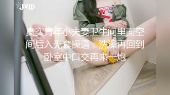 [2DF2]甜美少女 菊花硬生插入 大力的干进肛门 真实的淫叫 主人我还要 - [BT种子]