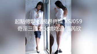 【新片速遞】身材超级完美的模特身材女友被男友多个姿势玩穴，无套啪啪，口交，厕所尿尿