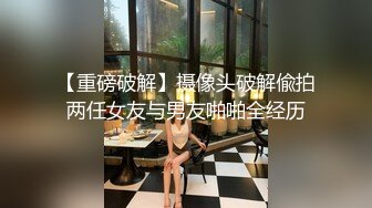 商场女厕偷窥眼镜美女的小肥鲍