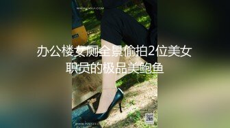 漂亮美女主播戴眼镜收费直播秀 自慰插穴很诱人