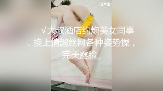 美女医生《性的催眠治疗》渔网情趣助力勃起