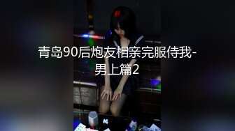 清纯白嫩小仙女小姐姐『萌之乖乖』✿COS性感女#被反杀，被鸡巴各种玩弄操的淫相毕露，看起来挺文静床上骚出水