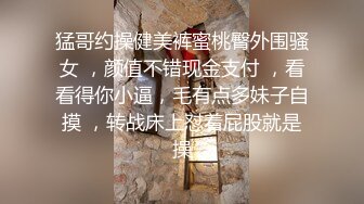 极品平面模特 纯欲天花板女神 超清画质呈现 人气爆棚赚翻了