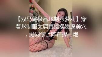 床上熟女床下小萝莉，掰开嫩水BB穴陪哥哥们撩骚