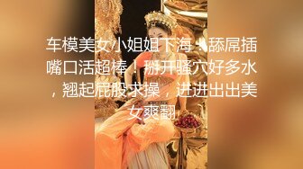 本打算给男友一个惊喜,没想到撞见男友和朋友偷情 下集