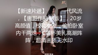  绝美名穴极品网红尤物粉红兔JK美少女偷偷发骚自慰被哥哥发现