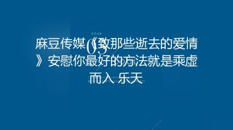 重磅 黑客破解家庭网络摄像头偷拍最美警花 在自家豪宅内生活展示和官二代老公激情性生活