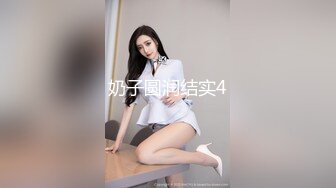 床上诱惑！Sumi喜喜性感马甲自摸爱抚无极限！