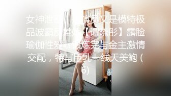 (中文字幕)無理やり強制中出し痴女 鈴木真夕