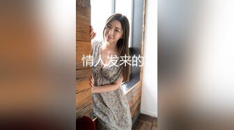 公司女同事下班后酒店开房打炮