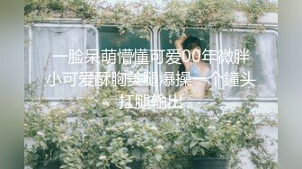  极品露出少女❤️『奶油泡芙』和朋友电梯口做爱偶遇邻居回家 满满的兴奋 路边玩穴 野Z露出129v