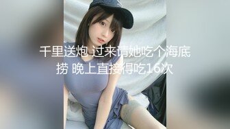 STP30586 《最新众筹未公开作》人气极品女神VINA最强的神秘带【小女友的性感带觉醒欲求不满的性爱】