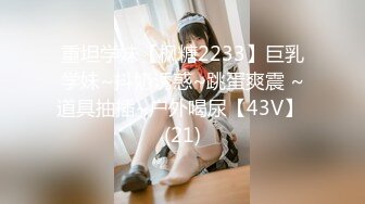 7/9最新 绿帽大神寝取交换伴侣才能看到女人真实一面就是太费精液了VIP1196