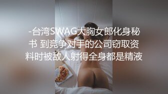 SWAG 茉莉开箱粉丝哥哥送我什麽礼物呢这是要让茉莉...可以在家自己舒服吗