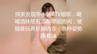 【AV佳丽】私人教练坏坏被变态客户操