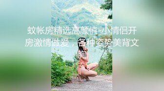 最新破解【酒店摄像头】主题酒店甄选流出 意外偷拍到罕见怡景 女神级女同拉拉酒店磨豆腐 花样还挺多