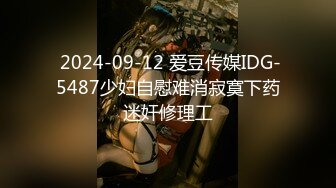 [285ENDX-318] 色白もち肌Hカップ24歳！塾の先生 バレ覚悟で出演しちゃった中出しSEX動画