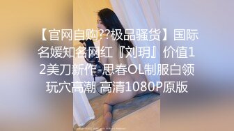  眼镜轻熟女美少妇，夫妻之间沙发上啪啪做爱花式玩黑蝴蝶传教士内射，最后洗澡