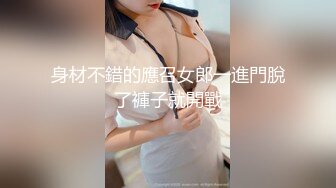 【新片速遞】  ✨商K嫩妹✨有些婴儿肥的嫩妹被各种玩弄后直接无套插入一顿狂艹，叫声比歌声好听！[964.01M/MP4/00:30:12]