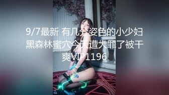 日常更新2023年11月2日个人自录国内女主播合集【181V】 (175)