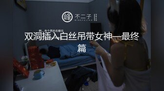 【经典高三回忆录】Q弹的屁股，鲜嫩的菊花，阔爱的脸蛋（上）胡嘉轶